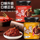 Jinwangnian Beef Sauce Spicy Five-Spice Canned Beef Sauce with Rice and Bibimbap 110g Random Flavors in a Bottle (Take 2 Singles and 4 Bottles)