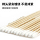 Ruyue medical cotton swabs large head long handle disposable cotton swabs single head cotton swabs 100 pieces