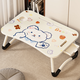 Kunfeng Cartoon Bed Small Table Folding Computer Desk Student Children's Bedroom Dormitory Upper Bunk Study Small Table Lazy Honey Bear Flat Model W Anti-Slip Table Leg