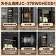 Haier spot special ticket small ice bar living room home office mini beverage cabinet single door embedded refrigerator beauty tea refrigerator e-sports B&B hotel first-level energy efficiency high 1.92m air-cooled frost-free丨left and right door change丨piano black 378L