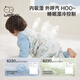 WELLBER constant temperature sleeping bag for infants and toddlers 1-3 years old, bamboo cotton pajamas, autumn and winter children's anti-kicking quilt, thin quilted Dreamland XL