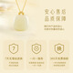 Central Chuang Fashion Chinese Gold Sugar Cube Necklace Women's Hetian Jade Pendant Women's Birthday Gift Girlfriend Wife Mom