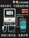 Fully intelligent water level sensor pumping remote control switch water tower water pump automatic water supply controller household liquid level pump treasure upgraded 370W2.2KW single-phase 220V LCD display