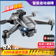 Intelligent high-end UAV with built-in large screen UAV aerial photography HD professional entry-level remote control aircraft for primary school students small children Internet celebrity quadcopter toy 2.4-inch remote control with screen - 8k three-camera optical flow + remote control lens 2 batteries Consumable parts + warranty + replacement if damaged