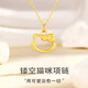 Chow Tai Fook pure gold 999 Kitty hollow cat gold pendant hellokitty bow clavicle necklace Chinese Valentine's Day gift KITTY cat pendant + S925 gold necklace