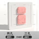 Power cover, children's anti-shock socket protection cover, baby plug hole safety plug, anti-collision corner, baby switch board, pink, 40 pcs, two plugs and three plugs, 20 pcs each