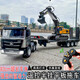 Zhouke remote control large truck large trailer truck flatbed transport car engineering vehicle boy rechargeable children's electric vehicle remote control trailer + remote control 6-channel dump truck (each vehicle has three sets of rechargeable batteries with a battery life of about 75 minutes