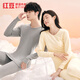 
Hongdou underwear for women 7A antibacterial upgrade autumn clothes and autumn pants pure cotton suit round neck thin base thermal underwear