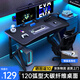 Quanpinwu computer desk desktop e-sports table game double desk desk workbench home bedroom long table and chairs