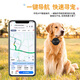 BEBG Anti-Lost Device Locator Brand Direct Anti-Lost Elf Tracks Pet Movement Route GPS Positioning Tracking 5G Upgraded Ivory White + Global Positioning + Ultra-Long Standby + Universal for 3-Terminal Systems