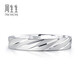 Chow Sang Sang Pt950 Platinum Ring Platinum Pair of Couples Wedding Ring 84507R Priced at 08 laps - 3.43 grams (including labor cost 420 yuan)