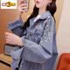 Chuzhi Heavy Industry Design Denim Jacket for Women 2025 New Spring Fashion Internet Celebrity Variety Lazy Style Top 829 Patch M (Suggested 110-125Jin [Jin equals 0.5 kg])