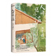 
[Recognize the authentic version] Wang Zengqi's 3-book set of plants, trees, scenery, fireworks, and fireworks: Life suddenly feels like sending + a corner of the world + a small warmth in the world SN9710