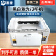 Canon 2900 3018 6018 3000 laser printer A4 home office black and white certificate Canon 3018_3108 affordable model standard_complete accessories and easy to use