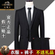Classic car wool suit suit men's full formal suit high-end casual business casual professional suit groom wedding large size two-piece suit black clothes + pants L 175/50 size