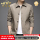 MHEF Light Luxury Herrenjacke Frühling und Herbst Dünne atmungsaktive, ungezwungene Single -Top -Männer -Vater -Anzug Trendy Feste Farben -Revers -Jacke schwarz [Theke bevorzugt] m