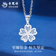 Lao Fengxiang PT950 platinum five-leaf clover pendant for women, new platinum clavicle necklace, Mid-Autumn Festival birthday gift for girlfriend, platinum five-leaf clover pendant, about 2.2g, free silver chain + rose gift box