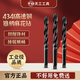 TIANGONG 4341 taper shank twist drill taper shank drill Morse drill bit lathe drill bit high speed steel stainless steel taper drill bit 14.2mm