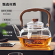 GERTHRON German glass teapot 2025 new kettle tea household lifting kettle around the stove high temperature resistant electric ceramic stove Muhe lifting kettle 1200ml 1ml 1L or more