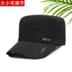 Hats for middle-aged and elderly people, spring and autumn outdoor leisure flat-top sun visors for dads and old men, 2025 new men's peaked caps, hot-selling models - black, can be worn in all seasons, comfortable and breathable
