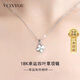 VCIXYOU 18K gold four-leaf clover clavicle necklace for women, fashionable and light luxury, gift for girlfriend, wife, Chinese Valentine's Day, Chinese Valentine's Day gift