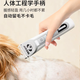Yingshen Dog Pet Electric Clipper Teddy Bichon Corgi Samoyed Pet Shaver Electric Clipper Pet Supplies 9870 1-2+6.4mm Head Set (Golden Retriever Corgi Samoyed)