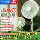 DIAMOND first-class energy efficiency electric fan household floor fan DC variable frequency fan energy-saving electric fan shaking head air circulation fan large air volume living room bedroom light-sound vertical fan SN AI voice + remote control model first-class energy efficiency丨12H timing丨24 wind speeds
