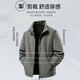 ROMON jacket men's autumn light business casual workwear windproof outdoor charging stand collar young and middle-aged commuter jacket men's clothing