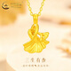 CHINA GOLD Three Lives Lucky Gold Necklace Women's Full Gold Ginkgo Leaf Pendant Valentine's Day Birthday Gift for My Girlfriend's Mom Today/Next Day Delivery Three Lives Lucky Gold Necklace + S925 Chain Approximately 0.3g