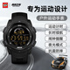 Zhenggang x Need for Speed electronic watch student male junior high school student electronic watch men's special sports watch military