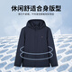 TRIES Men's Jacket Thick Graphene Removable Hood Windproof Spring and Autumn New Outdoor Top