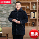 
Hengyuanxiang men's pajamas in autumn and winter, three-layer thickened coral velvet cotton-pinched cotton warm, middle-aged and elderly fathers' home clothes set 683 dark gray, extra thick style L Recommended 90-120 Jin [Jin equals 0.5 kg]