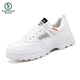 Woodpecker 2025 Automne Nouvelles chaussures de sport décontractées Chaussures masculines Chaussures Chaussures blanches chaussures de papa chaussures blanches chaussures blanches à la mode Hy1289 Beige 39