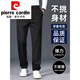 Pierre Cardin casual pants men's spring and autumn thin trendy brand loose sports casual pants drawstring elastic straight long pants black (regular) M (90-110Jin Jin equals 0.5 kg to wear)