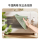 Guangdola rag kitchen rag does not stick to oil, does not shed lint, does not leave watermarks, dishcloth, towel, clean coral velvet scouring pad