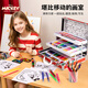 Ensemble de broussailles Disney 160 pièces de peinture pour enfants coffret cadeau de dessin ensemble de peinture ensemble de peinture brosse aquarelle de papinerie de papeterie