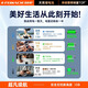 
Finede [3C Certification] is suitable for Xiaomi 14Pro mobile phone battery replacement Mi BP4R large capacity enhanced version 4880mAh replacement with installation tool kit