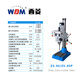 Xiling gear-type automatic feed drilling machine, drilling and tapping machine, multi-function vertical drill zs-40 zs-40bps ZS-40 standard model