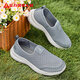 Zapatos de ancianos zulijianos zapatos para hombres otoño zapatos casuales para hombres zapatos para caminar cómodos 6221k gris ambientalmente amigable 41
