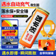 Minggu drowning protection automatic inflatable drowning treasure car life jacket outdoor portable emergency lifebuoy EDD drowning emergency rescue equipment with tungsten steel hammer upgrade