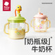 Babycare children's milk cup 1-3 years old - 6 years old baby drinking bottle PPSU direct drinking milk straw cup - full cup 330ml