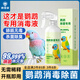Lion homesick parrot disinfectant spray f10 bird cage non-repellent special sterilization pet environment deodorant tiger bird sterilizing liquid