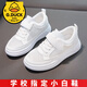 G.duck children's white shoes, boys' and girls' sports shoes, summer breathable student mesh shoes, versatile soft-soled baby children's performance shoes 825-(breathable single mesh) white 27/shoe inner length about 17.5cm