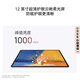 HUAWEI MatePad Air 12 Zoll 2025 Huawei Tablet Hongmeng AI 2,8K High Brush Ultra Clear Vollbild WIFI 12GB+256GB Yingyu Pink
