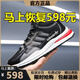 Marke gebrochene Männerschuhe 2025 Sommer Neues Mesh atmungsaktiven Sportschuhen Herren Nicht-Schlupf-Freizeit- und Vielseitigkeitsschuhe Männer ad6628 Weißes Grau [High Top] 43