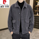 Pierre Cardin Reversible Wool Jacket Men's Autumn and Winter New Fur Jacket Men's Grain Sheep Shear Fur One-piece Men's Lapel Ribbed L 175/92A 120-135Jin Jin is equal to 0.5 kg