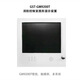 Bay GM9200 fire control room graphic display device wall-mounted/standing cabinet/table GM9200T touch screen/single system/wall-mounted