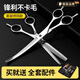 GERTHRON Pet Grooming Shears Trimming Shears Tools Straight Cut Curved Shear Dog Shearing Scissors Teddy Bichon Professional Cold Cloth Repair (Upgraded All Steel) 7-inch Curved Shear + 7-inch Straight Shear Upgraded Pure Forged Steel Used for Ten Years