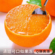 Jingmi Xiangshan Red Beauty Citrus, net weight 1.3Jin Jin equals 0.5kg, 4 pieces, single fruit 140g + Ehime jelly orange source straight hair