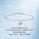 Mengjinyuan PT950 Lucky Star Platinum Bracelet Platinum Bracelet Birthday Gift for Girlfriend